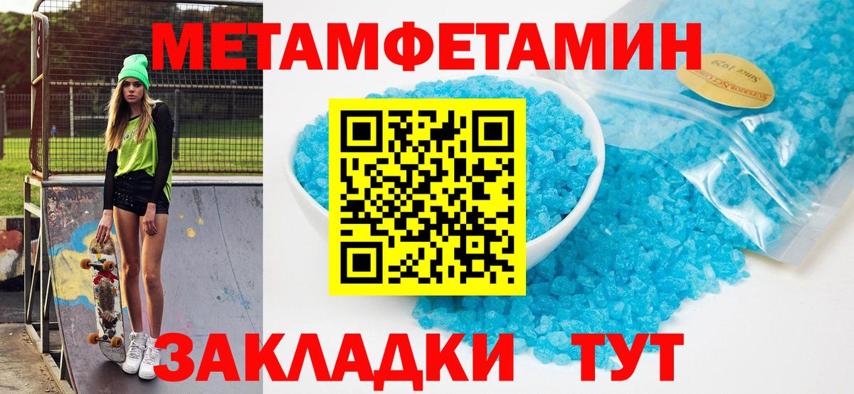 Красный Сулин  Амфетамин 98%  Вход с VPN 