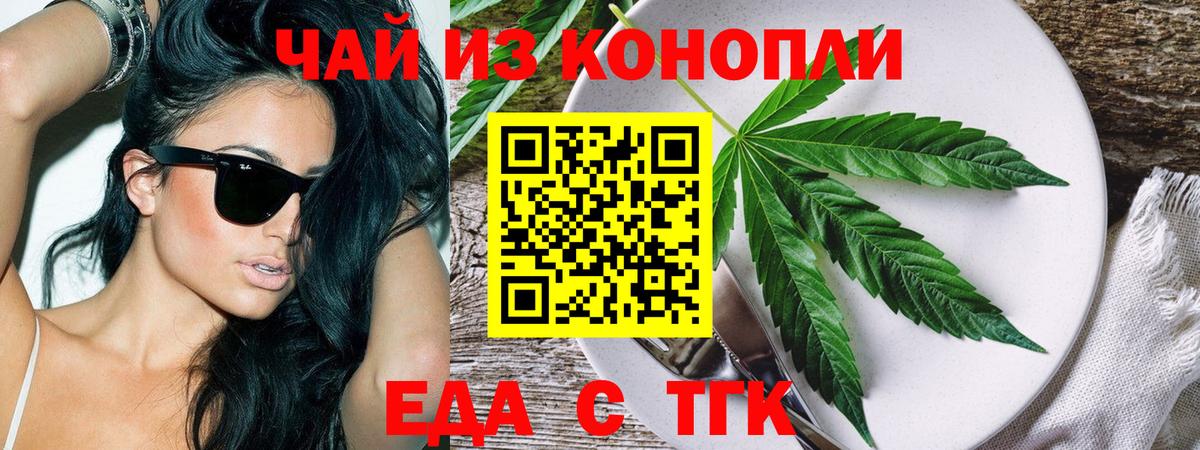 Canna-Cookies конопля  Вход с VPN  Красный Сулин 