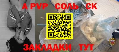 MDMA Кандалакша