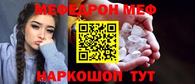 кокаин премиум Камышлов