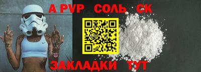 амф Канаш