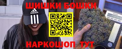 кокаин премиум Камышлов