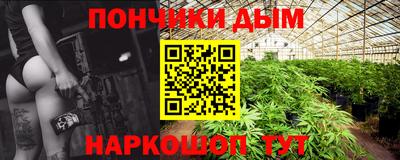 кокаин премиум Камышлов