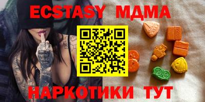 кокаин премиум Камышлов