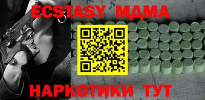 MDMA Кандалакша
