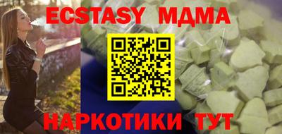 MDMA Кандалакша