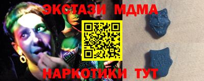 кокаин премиум Камышлов
