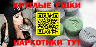 кокаин премиум Камышлов
