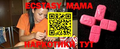 MDMA Кандалакша