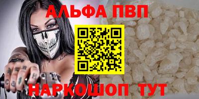 амф Канаш