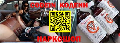 кокаин премиум Камышлов