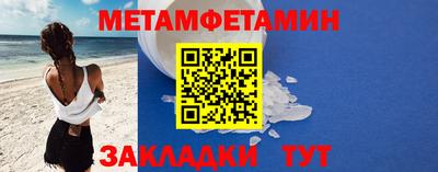 кокаин премиум Камышлов