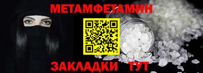 амф Канаш