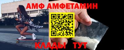 кокаин премиум Камышлов