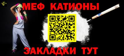 кокаин премиум Камышлов