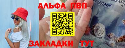 кокаин премиум Камышлов