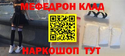 кокаин премиум Камышлов