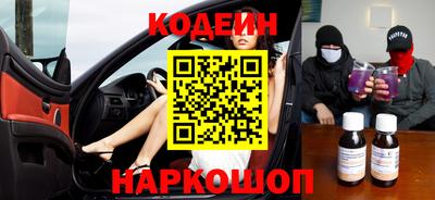 кокаин премиум Камышлов