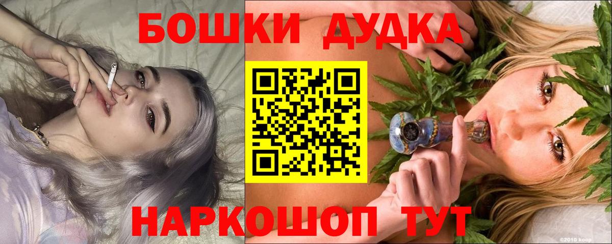 Красный Сулин  Конопля сатива  Вход с VPN  Конопля Amnesia  Марихуана конопля 