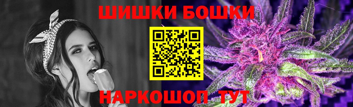 Каннабис Amnesia Красный Сулин